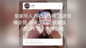 《最新泄密✿反差尤物》推特极品网红巨乳双女神【九儿温柔妹妹 璐璐】合体定制私拍，姐妹系列之风韵的教师