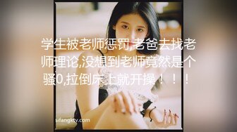  征服女人要通过她的阴道 操爽了就能变成你的专属小母狗 无套日无毛肥鲍鱼