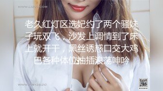 以前的女友现在的人妻