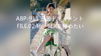 絶頂102回！！美人お嬢様の激イキ！初体験4本番 佐倉ねね