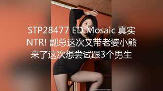 【OnlyFans】OF极品女神 Naomiii 付费福利，后备箱的专属礼物，打卡景点外拍，极品大屁股 3