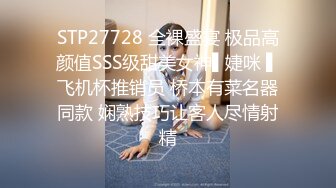 抖音网红反差母狗『奶咪』魅惑特辑 性感开档黑丝 双洞齐开自慰玩穴