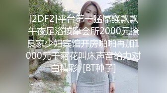 STP17825 发布国产AV剧情双麻花辫可爱学生制服妹挑逗新来的助教给他足交口嗨啪啪精液射嘴里