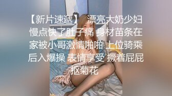 这颜值真顶 极品妖娆少妇 身材颜值是一等 男主舔穴抠穴 无套啪啪 后入 叫声很好听