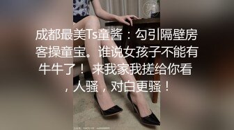 淫荡骚女SM黑绳捆绑开档灰丝无毛逼滴蜡，红色高跟鞋翘屁股小皮鞭，灌肠假屌爆菊大黑牛震动，玩弄一番再开始操1