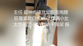 约炮须谨慎，小心成网红【姐妹探花】小伙以为飞来艳遇，酒店赴约啪啪干大胸少妇，卖力狂草爽了一把对方赚钱