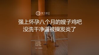 短发可爱00後软妹被社会纹身小混混糟蹋了,娇小身材,超嫩身体,可惜