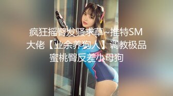 【国产AV荣耀 推荐】麻豆传媒女神乱爱系列MDX-239《淫荡小姨子》