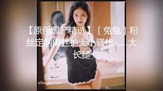 大屌萌妹TS狐仙儿和闺蜜伺候顾客，趴着吃仙儿鸡巴，闺蜜用鸡巴在后面抽插着 舒服哦，玩爽了换闺蜜再来舔顾客下面 哈哈哈！