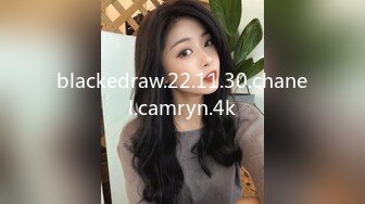 blackedraw.22.11.30.chanel.camryn.4k