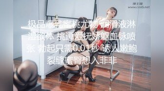 美乳寂寞少婦低胸裝勾引家訪老師客廳沙發打炮＆黑絲美腿秘書工作失責主動獻身博取犒賞等 720p