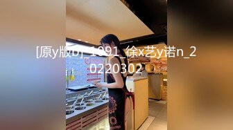 小情侣岸堤上野战车震,骚女翘臀肥鲍淫叫不断.