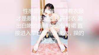 【颜值小骚逼】红唇苗条妹子洗完澡和炮友啪啪，沙发口交上位骑坐抽自己动猛操呻吟娇喘