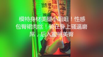 女子体校的嫩妹们，屁眼都是粉色的