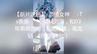 【网盘泄密】沈阳师范学院刘青梅和健身教练做爱视频泄密.