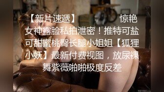 新来的清纯黑丝美少女露脸跟男友激情啪啪展示给狼友看