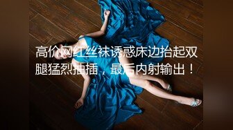 高端约炮披肩女神级高校JK制服学妹[第二场] 干到美女高潮抓狂