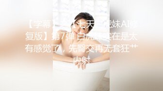 最美糖心UP主极品女神『小阿俏』-足球宝贝被下药 操不到当然得下药