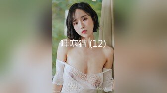  2023-04-03 AV-0066大像传媒之大象號完美情人企劃-米歐