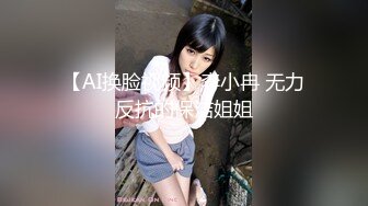 【本场无套内射】红灯区快餐，路边找了个妹子带小房间操