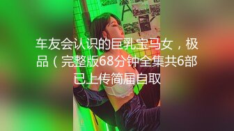  小伙2800约炮有点异域风情的少妇名族美女 身材好皮肤白真带劲