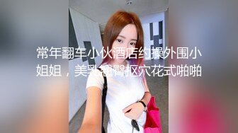   帅小伙约操长发飘飘清纯兼职美女，笑起来甜美乖巧，脱掉衣服白嫩美乳，翘起美臀69舔屌