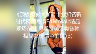 STP31204 清纯系天花板！呆萌美少女颜宝！妹妹超级嫩，白嫩美乳肥臀，脱下内裤自摸，揉搓阴蒂手指扣弄 VIP0600