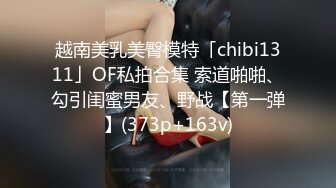 91YCM-23 给领导安排给少妇▌吴凯彤▌口交胸推弹软肉体肏穴真带劲 白虎榨汁一条龙服务