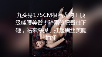 写字楼女厕偷拍白高跟长发红唇美女❤️人美鲍鱼靓