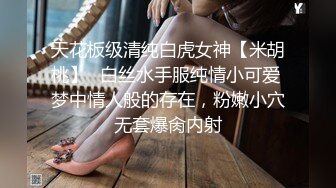 新婚豪乳主播老公的包皮鸡巴太吓人了观众让主播先用瓶子插逼然后再啪啪