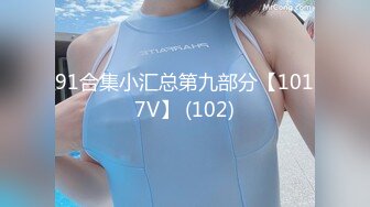 【新速片遞】 ✨网红女神✨潮喷淫娃〖小水水〗水和室友一起复习考试，她竟然没有穿内裤，撕开丝袜把她干到高潮喷水[1.13G/MP4/12:34]