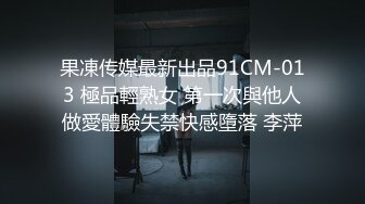 ?91制片厂? YCM069 制服诱惑办公室和长腿御姐缠绵做爱 斑比