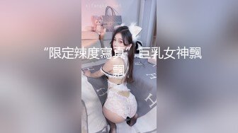 【上】小奶狗被黑借贷大佬强暴～