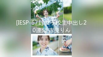 ★☆福利分享☆★最新青春无敌！抖音风极品身材裸舞女王【E小姐】2024特辑，抖臀各种挑逗跳舞时胸部都快飘起来了，胸软爽至巅峰 (12)