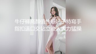 商场女厕偷拍长发美少妇⭐粉逼很嫩透明内内更显风骚