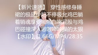 蜜桃传媒PME030鬼父强操大胸女儿-金宝娜