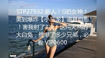 高颜值美乳邻家小姐姐,再三声明不是假奶,自己验证,摸起来弹力十足