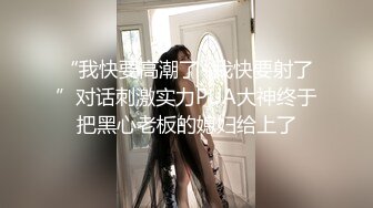 大神一路游走专挑美女下手各种美鲍一一呈现