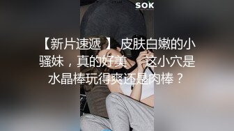 难得一见的极品粉鲍美胸小萝莉，【小班委】跟男友啪啪，开发的太少，小穴又紧水又多白浆把阴毛都弄湿了真淫荡