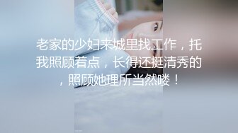 OlnyFans 露脸反差巨乳尤物〖吴梦梦〗2024-06-14 洞房花烛 中国风新娘初夜