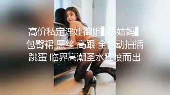 【超极品??可爱少女】抖音网红反差母狗『奶咪Naimi』2023裸舞回归 赛博猫猫黑丝白兔 高清私拍95P 高清720P原版