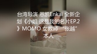 李公子约花臂纹身巨乳翘臀少妇,穿上黑丝舔屌吸奶,特写后入猛操极品大屁股