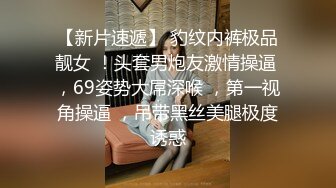 外围女讲述伤心往事 心灵导师老金用大鸡巴用力开导