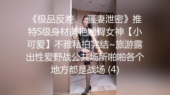 【AI换脸视频】杨颖 美人女上司酒后挑逗性爱内射