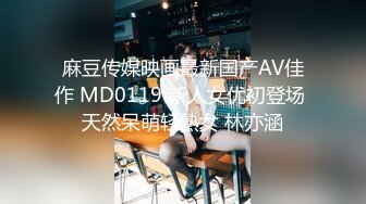 星空传媒XKKY006清纯女学生成为金主母狗给男友戴绿帽