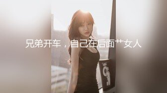 麻豆传媒 MDSR-0002-EP1《 性，工作者》第一集 SM女王-爱犬调教