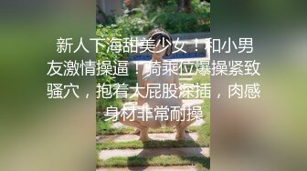 大一学生让班主任狠狠的操她