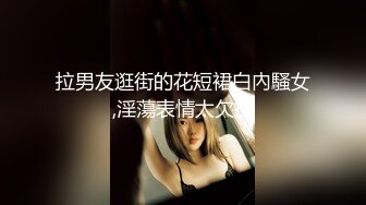 大像传媒之遊艇假二代欺騙外約女-靜靜