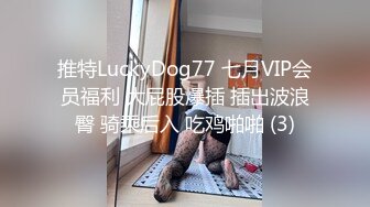 【Onlyfans✨独家重磅】▶▶极品身材超高颜值 火爆全网超人气网红 ✿玩偶姐姐✿ 最全合集推荐〈第十弹〉