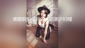 极品母狗人妻__绿妻大神〖juju〗淫乱盛宴，皮肤白皙长腿细腰美妻多P 被当母狗一样的操，端庄优雅娇妻极度淫骚 (11)